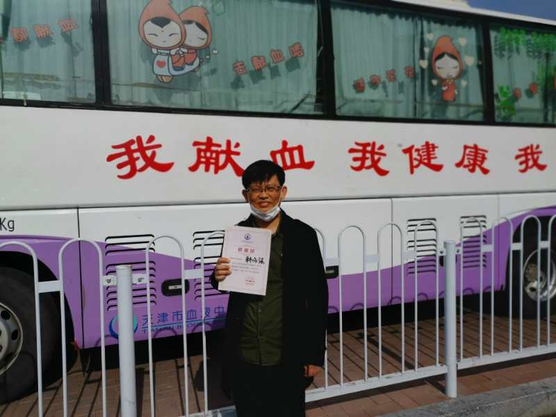 爱心大舞台   有你更精彩